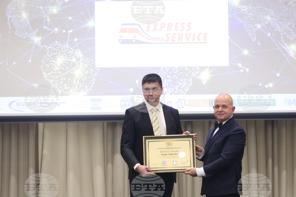 Българска търговско-промишлена палата - 130-годишнина - награди - церемония