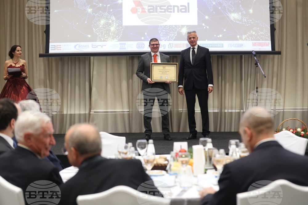 Българска търговско-промишлена палата - 130-годишнина - награди - церемония