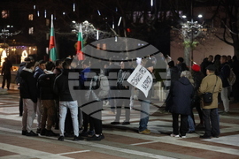 Благоевград - протест срещу правителството