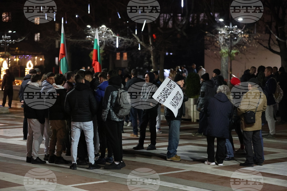 Благоевград - протест срещу правителството