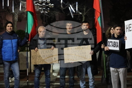 Благоевград - протест срещу правителството