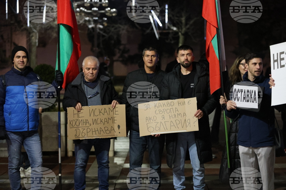 Благоевград - протест срещу правителството