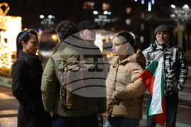 Благоевград - протест срещу правителството