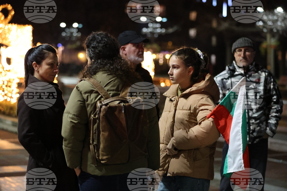 Благоевград - протест срещу правителството