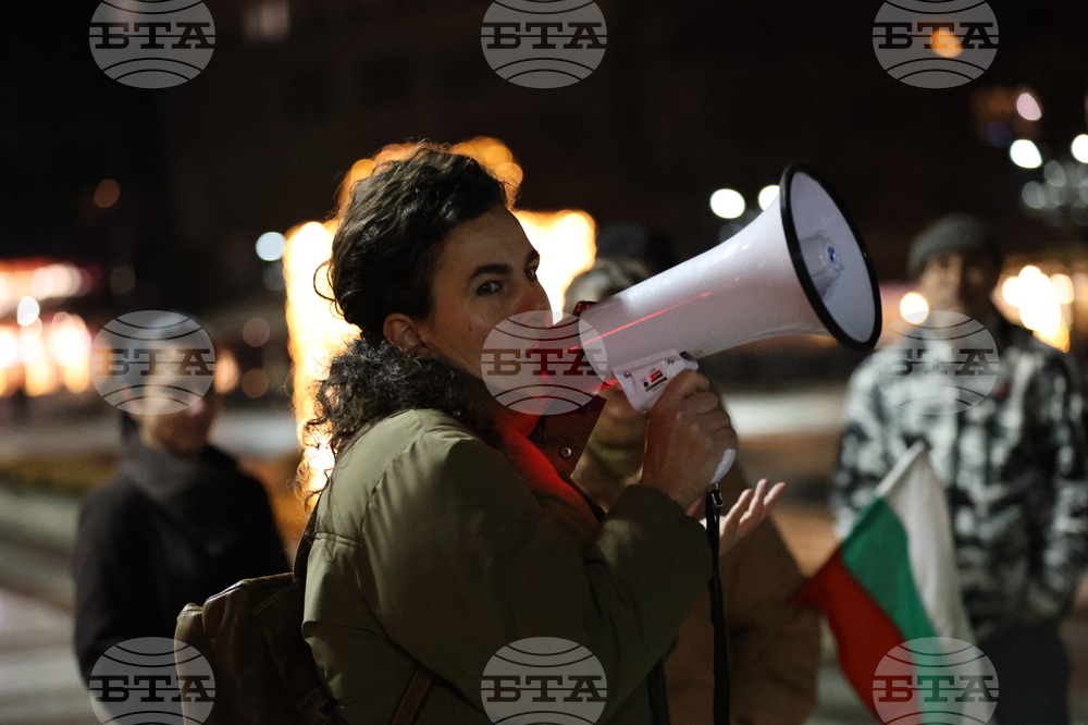 Благоевград - протест срещу правителството