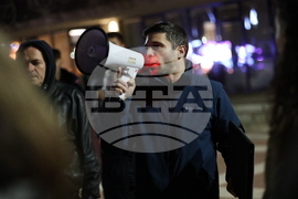 Благоевград - протест срещу правителството