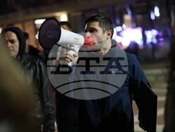Благоевград - протест