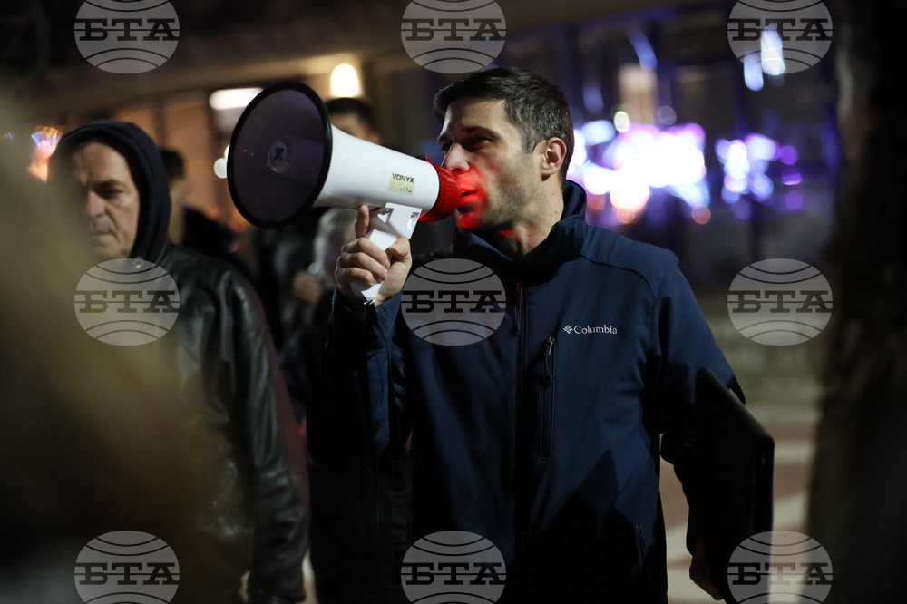Благоевград - протест срещу правителството