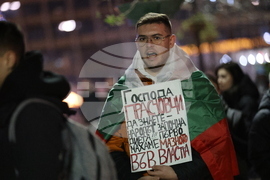 Благоевград - протест срещу правителството