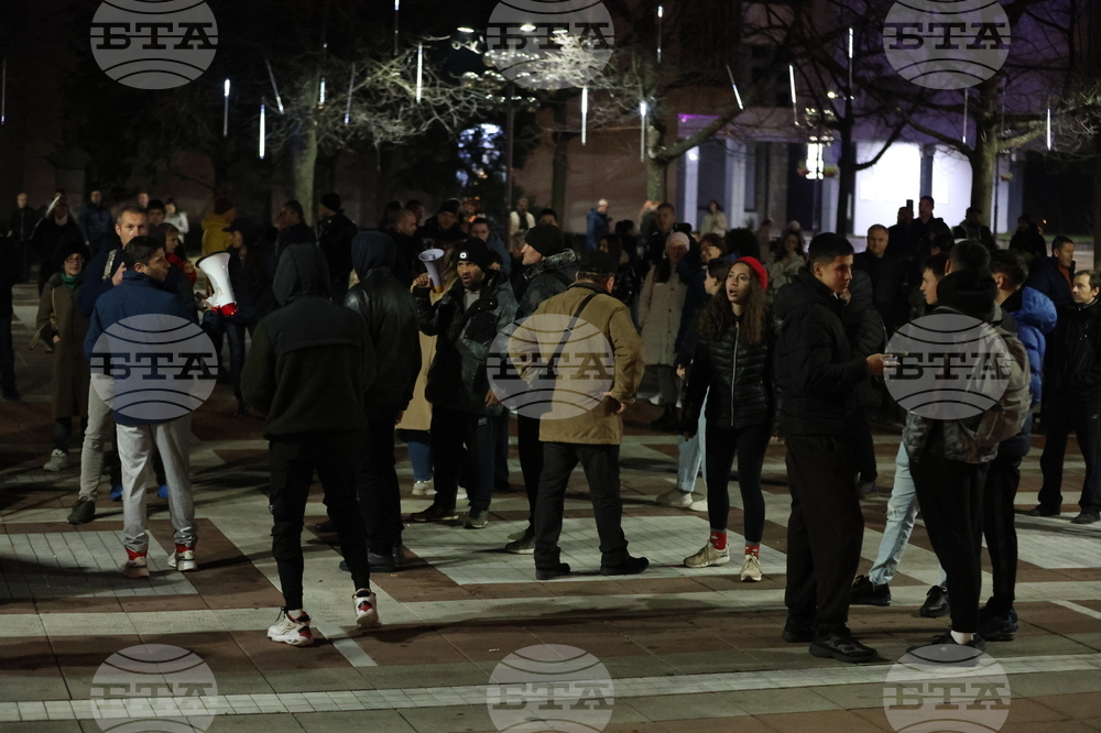 Благоевград - протест срещу правителството