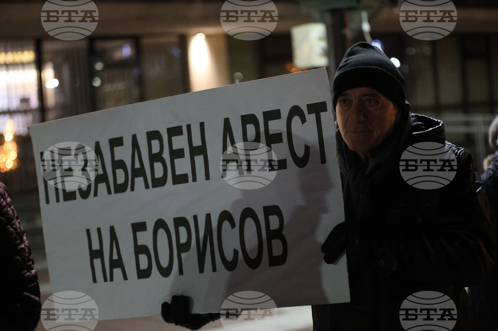 Благоевград - протест срещу правителството