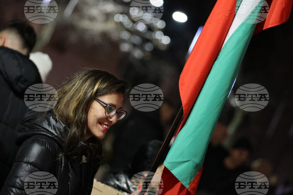 Благоевград - протест срещу правителството