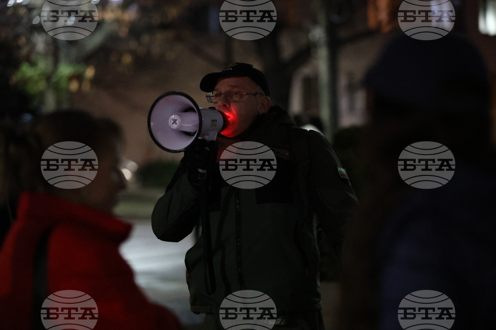 Благоевград - протест срещу правителството