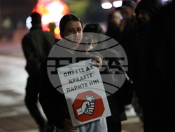 Благоевград - протест