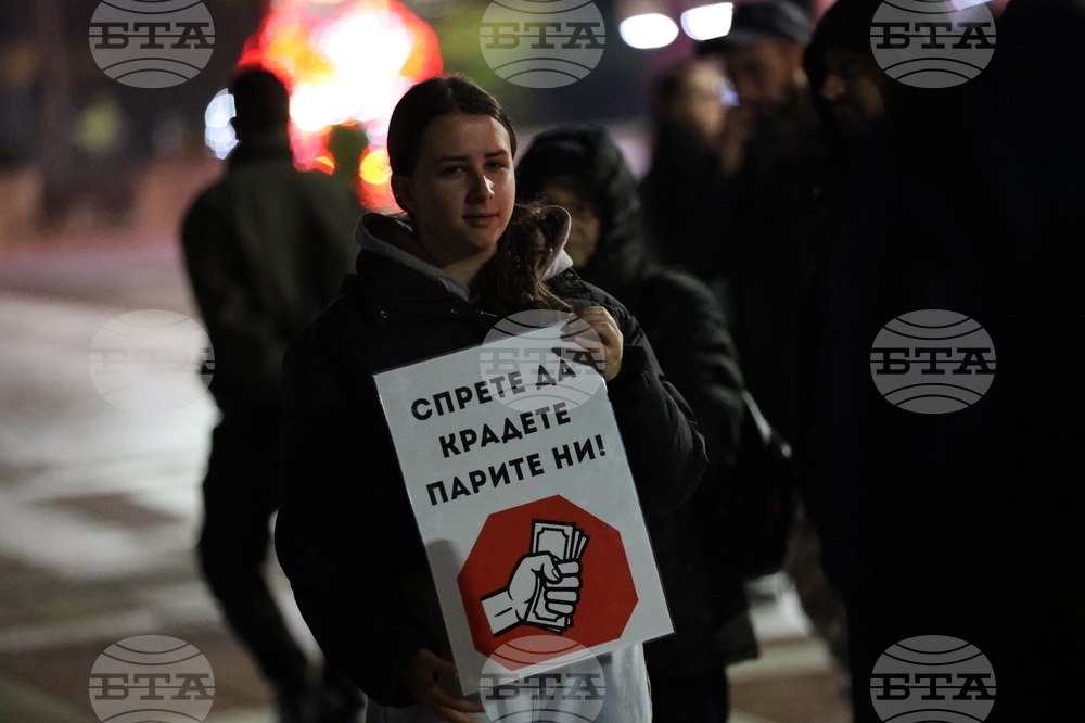 Благоевград - протест срещу правителството