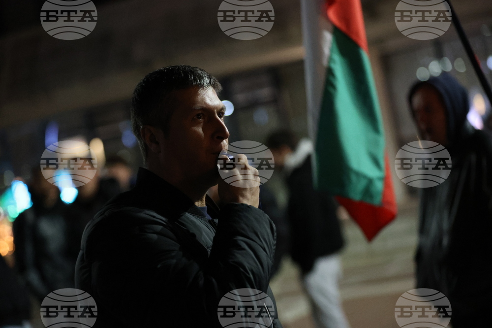 Благоевград - протест срещу правителството