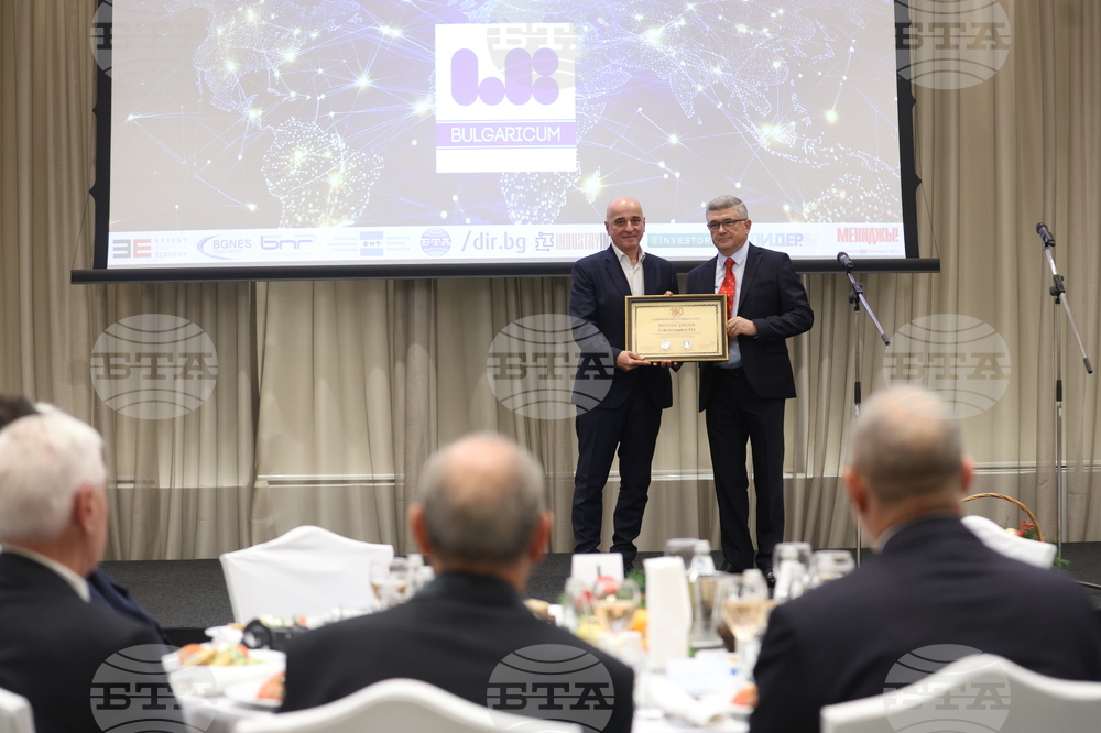 Българска търговско-промишлена палата - 130-годишнина - награди - церемония