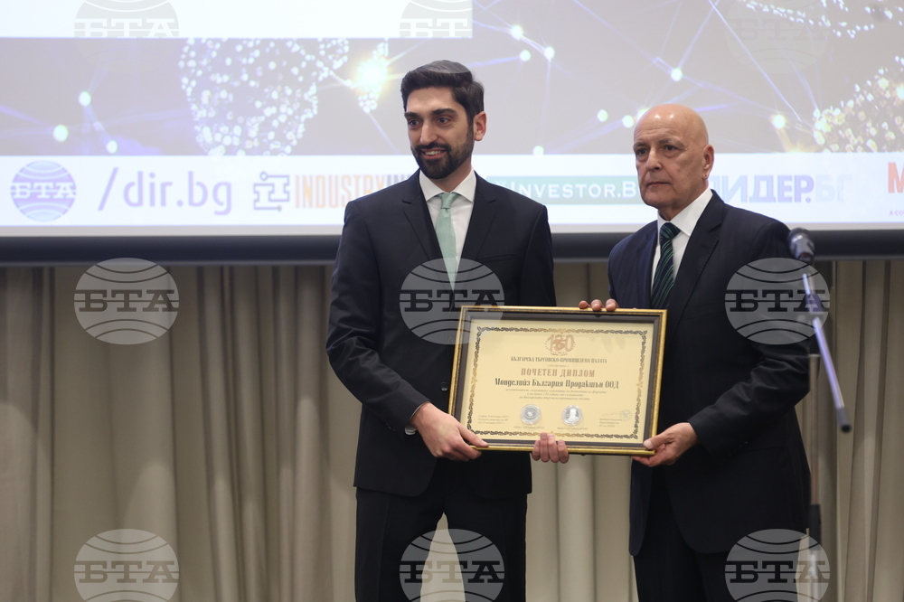 Българска търговско-промишлена палата - 130-годишнина - награди - церемония