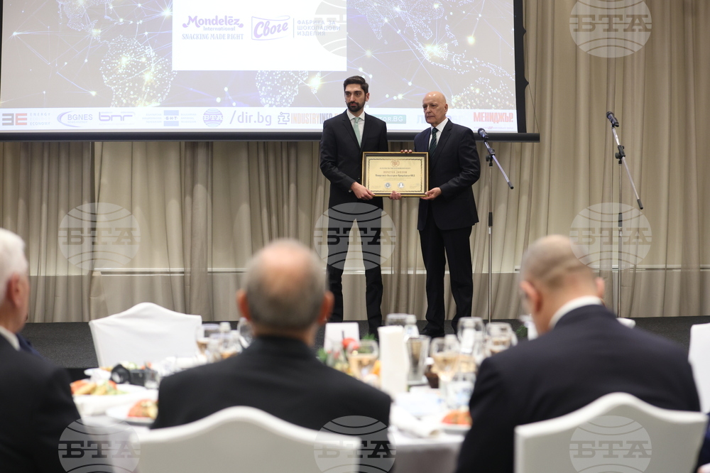 Българска търговско-промишлена палата - 130-годишнина - награди - церемония