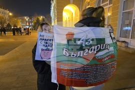Сливен - протест срещу правителството