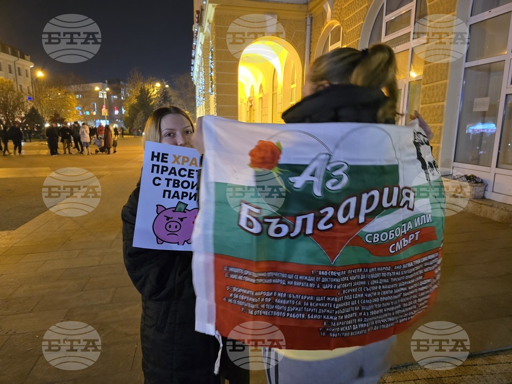 Сливен - протест срещу правителството