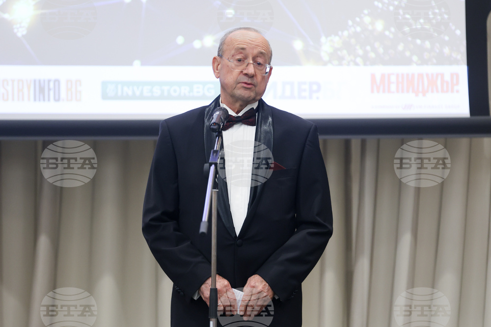 Българска търговско-промишлена палата - 130-годишнина - награди - церемония