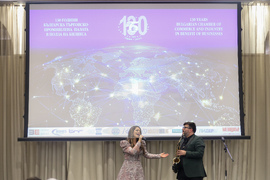 Българска търговско-промишлена палата - 130-годишнина - награди - церемония