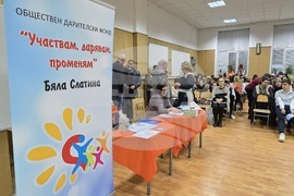 Бяла Слатина - Вечер на дарителите