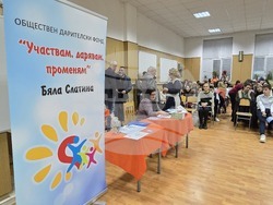 Бяла Слатина - Вечер на дарителите