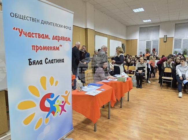 Над 2500 лв. бяха събрани в Бяла Слатина по време на вечер на дарителите, организирана от обществен фонд „Участвам, дарявам, променям“