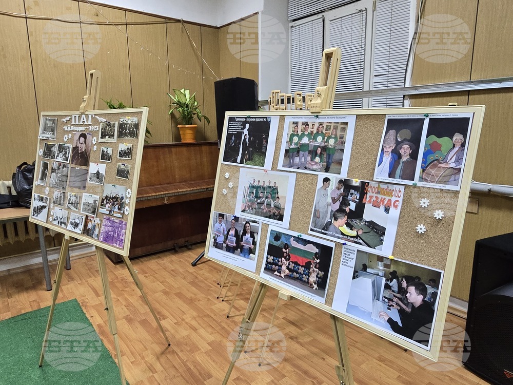 Бяла Слатина - Вечер на дарителите