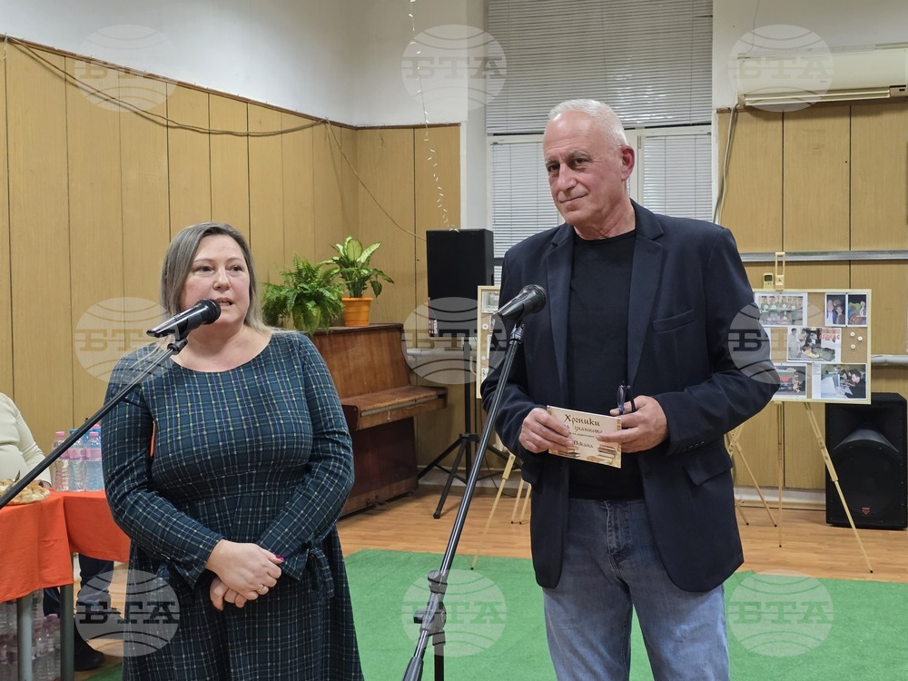 Бяла Слатина - Вечер на дарителите