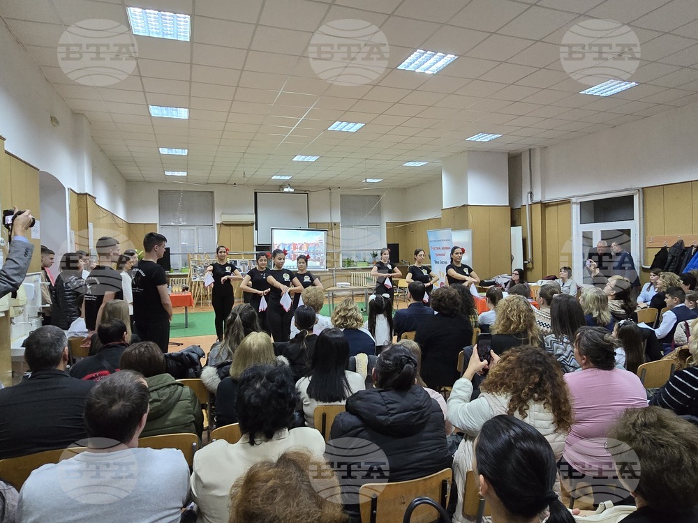 Бяла Слатина - Вечер на дарителите