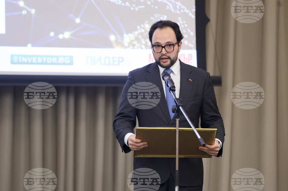 Българска търговско-промишлена палата - 130-годишнина - награди - церемония