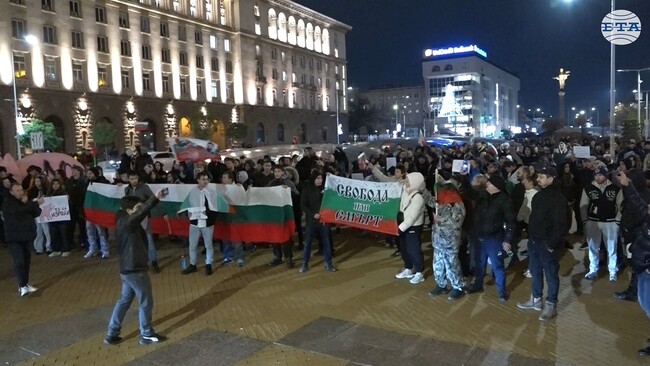 Граждани се събраха пред Министерския съвет на протест срещу правителството