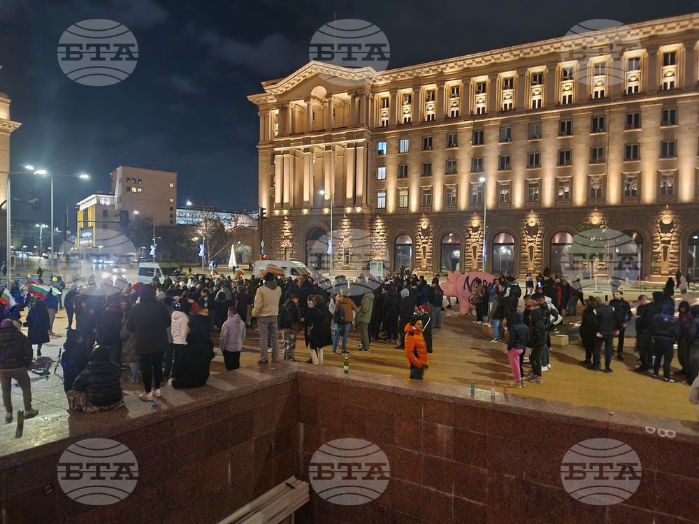 Протест срещу правителството