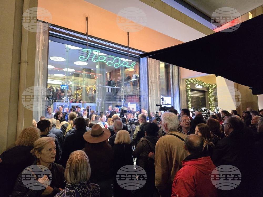 Гърция - Атина - Алексис Ципрас - представяне на книга