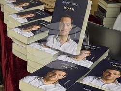 Гърция - Атина - Алексис Ципрас - представяне на книга