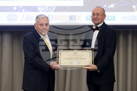 Българска търговско-промишлена палата - 130-годишнина - награди - церемония