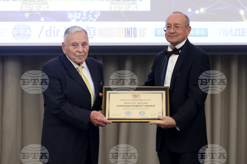 Българска търговско-промишлена палата - 130-годишнина - награди - церемония