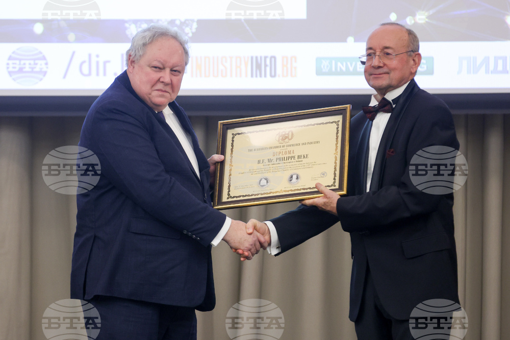 Българска търговско-промишлена палата - 130-годишнина - награди - церемония