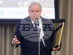 Българска търговско-промишлена палата - 130-годишнина - награди - церемония