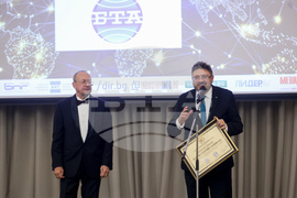 Българска търговско-промишлена палата - 130-годишнина - награди - церемония