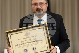 Българска търговско-промишлена палата - 130-годишнина - награди - церемония