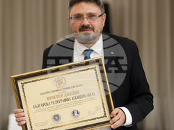 Българска търговско-промишлена палата - 130-годишнина - награди - церемония