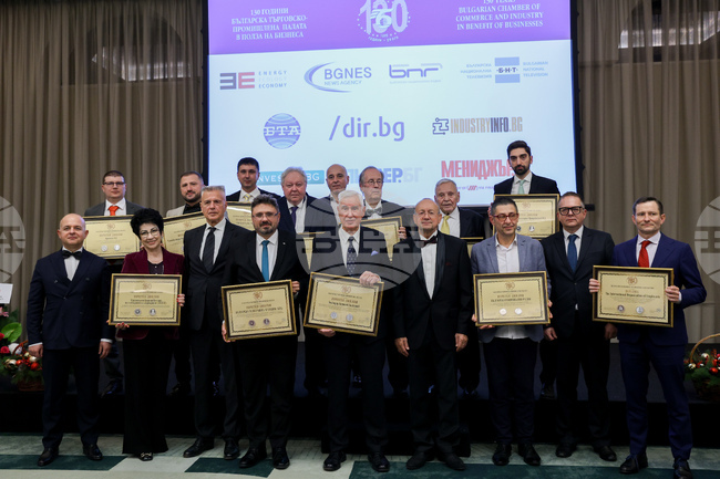 Българска търговско-промишлена палата - 130-годишнина - награди - церемония