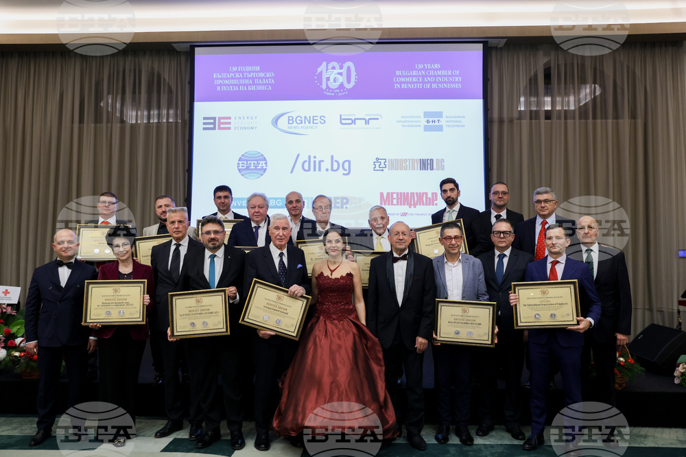 Българска търговско-промишлена палата - 130-годишнина - награди - церемония