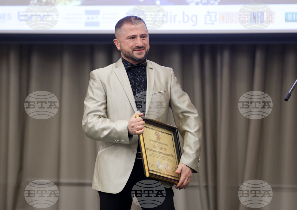 Българска търговско-промишлена палата - 130-годишнина - награди - церемония