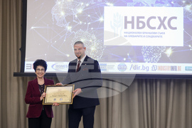 Българска търговско-промишлена палата - 130-годишнина - награди - церемония