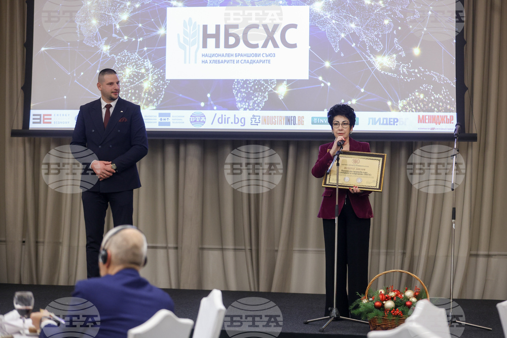 Българска търговско-промишлена палата - 130-годишнина - награди - церемония